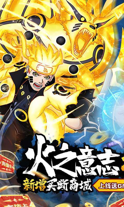 飞跃异大陆（买断商城）0