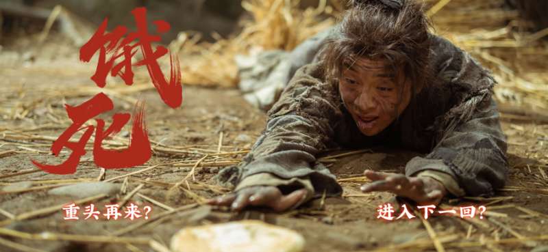 神都不良探ios版7