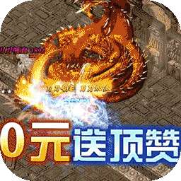 血饮天下（BT亿万狂暴超变）