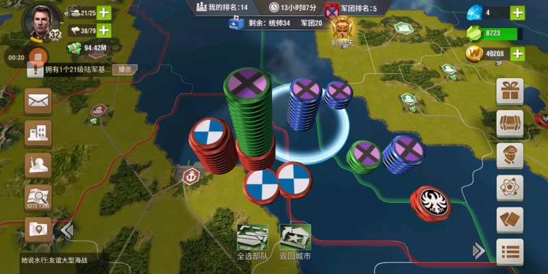 二战风云二主线任务怎么玩