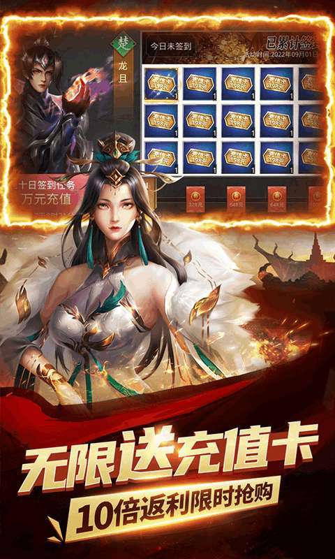 指尖决斗家(GM刷充)2