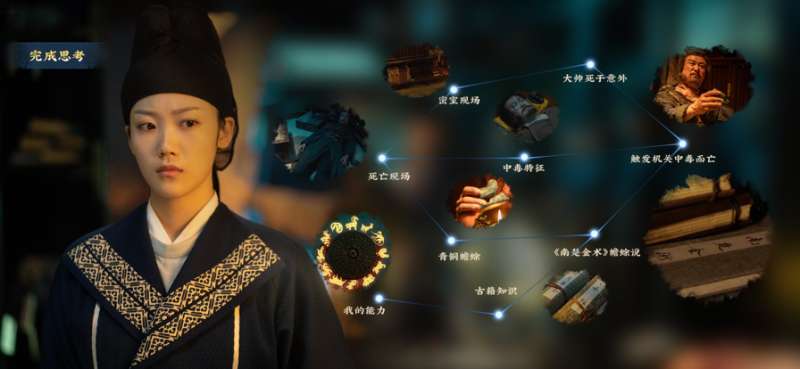 神都不良探ios版3