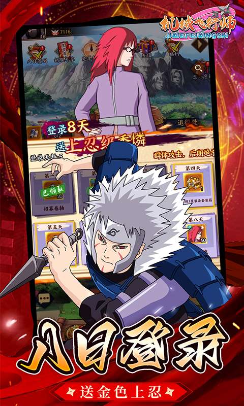 机械飞行师(0.1折风暴之影)1