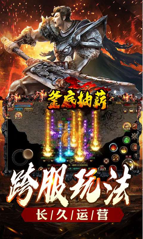 釜底抽薪(充币回收爽爽玩)4