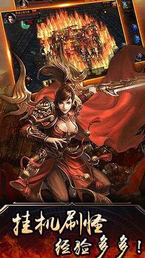 小游戏传奇之路2