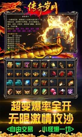 传奇岁月(BTGM余额直充)2