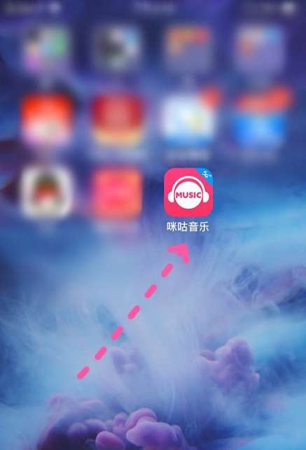 咪咕音乐怎么查看咪咕尖叫榜-咪咕音乐查看咪咕尖叫榜的方法