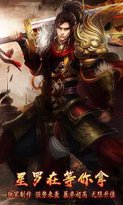 九幽超变打金传奇3