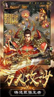 单职业传奇手游福利版0