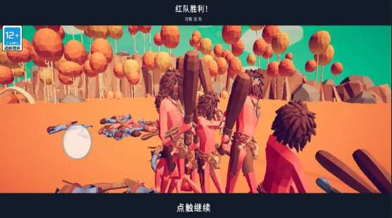 全面战争模拟器模组工具2