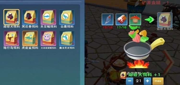 创造与魔法熔岩犬饲料怎么做 创造与魔法熔岩犬和熔岩魔犬饲料配方分享