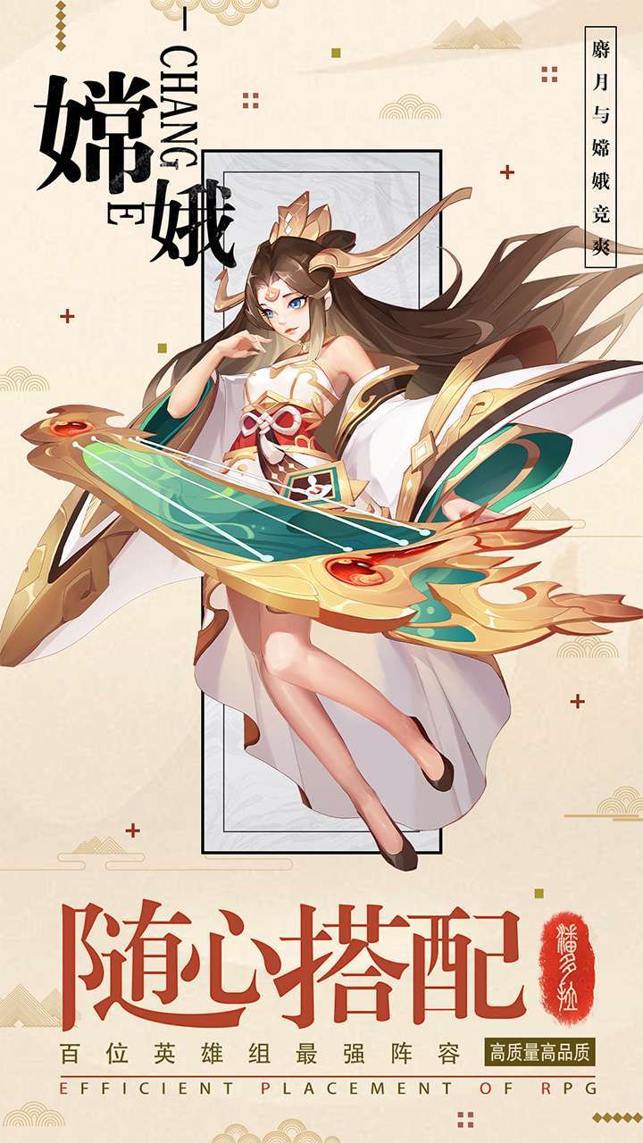 逆转漂流者（登陆送100连抽）4