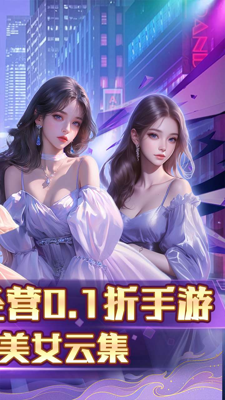 海魂少女（0.1折心动主播任选）1