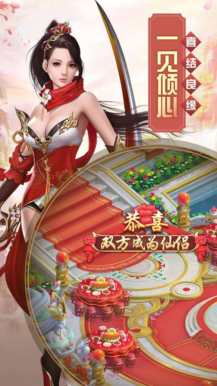 乱世无双(威力加强版)2