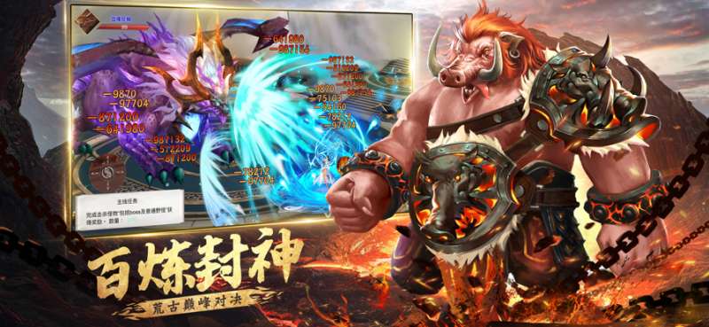 山海经凶兽录ios版2