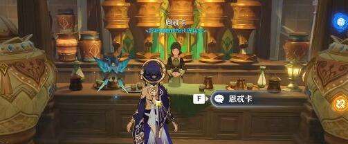 原神枣椰蜜糖怎么获得 原神枣椰蜜糖食谱获取攻略