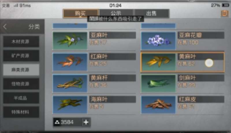 明日之后职业怎么选择