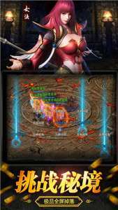 开天一刀沙城官网版1