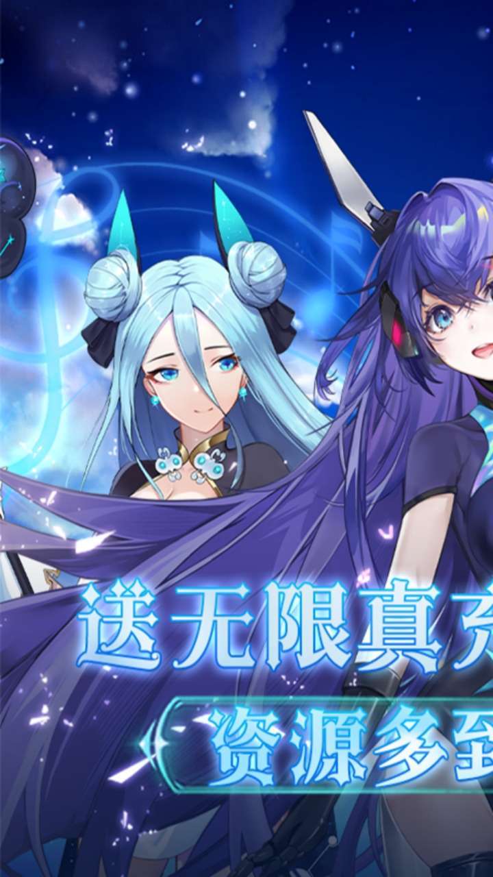 异度王冠(BT真充高爆)0