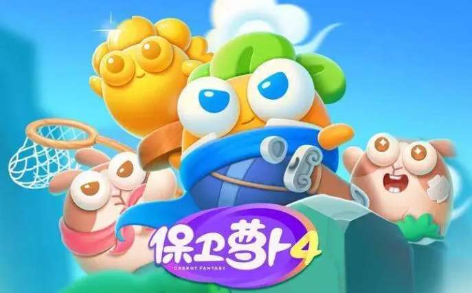 保卫萝卜4周赛1.29怎么过 关于2023年1月29日的西游周赛通关攻略