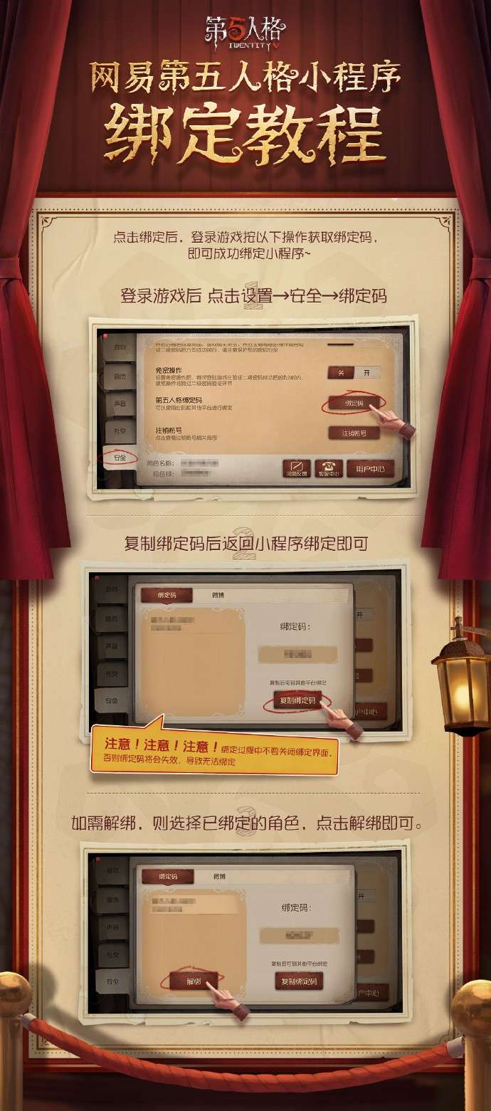 第五人格四周年庆小程序活动是什么 第五人格四周年庆小程序活动介绍