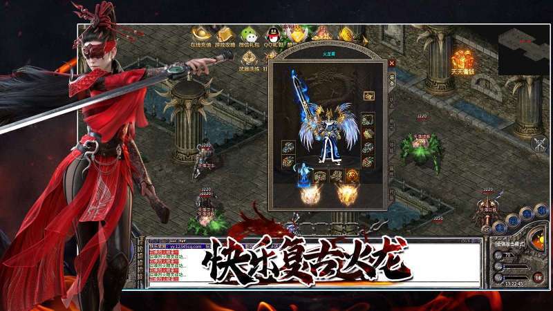 快乐复古手机版3