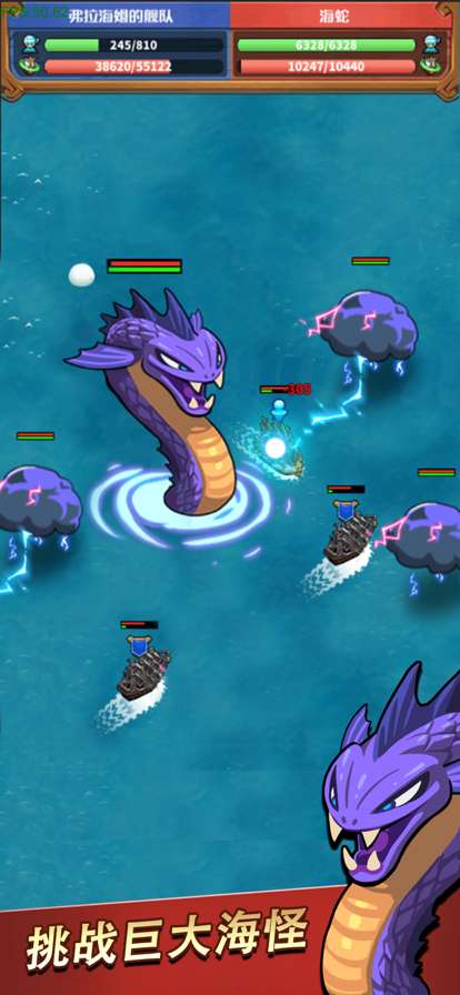 小小航海士ios版3