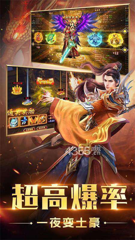 银河单职业复古版2