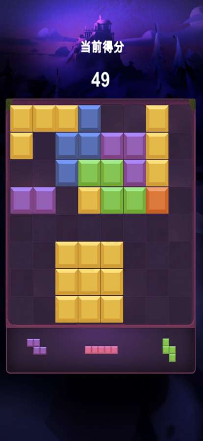 多多爱消除游戏ios版0