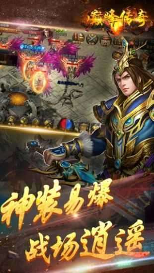 传奇3重燃怀旧版2