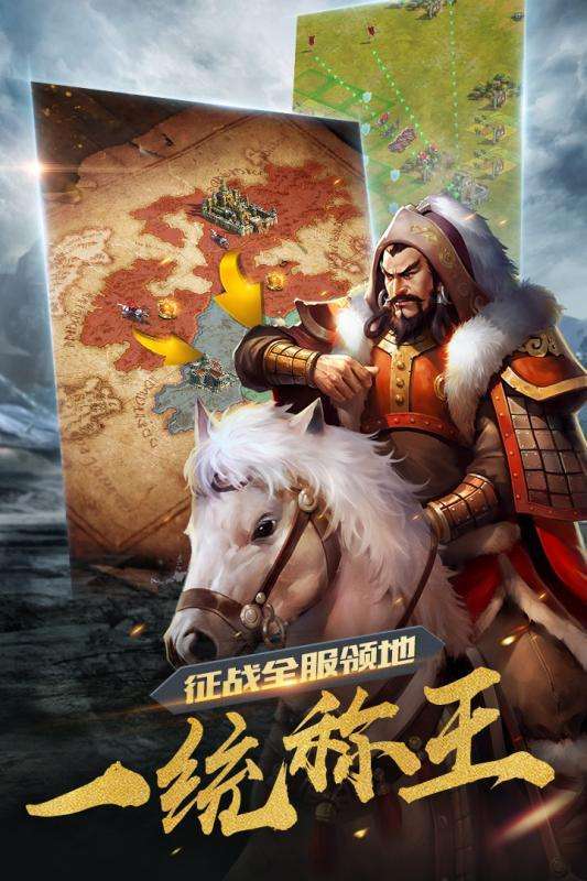 诸王之战(BT热血切割版)0