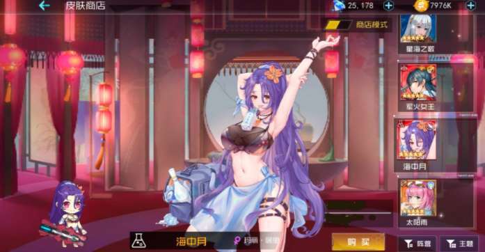 天空的魔幻城(送10星莎士比亚)2