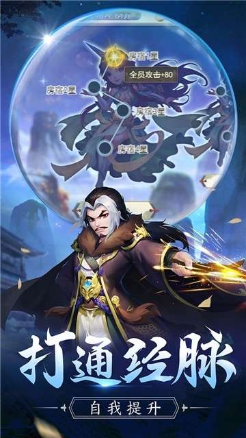 傲剑情缘(新武侠无限648)1