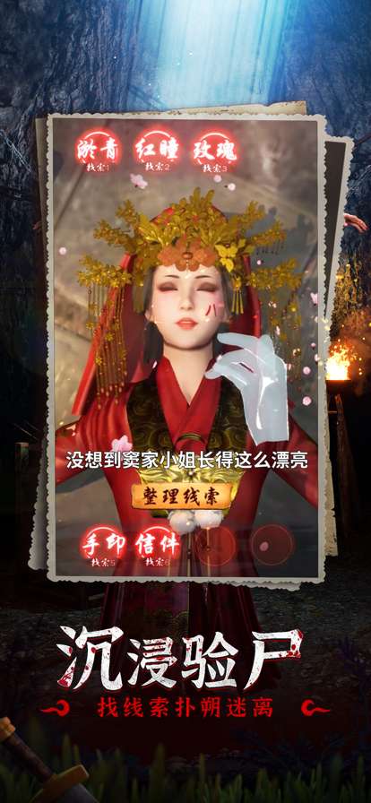 帮帮窦小姐ios版3
