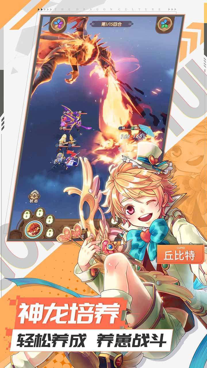 幸运草骑士(免费领百抽)1