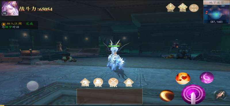 倚天逍遥录ios版2