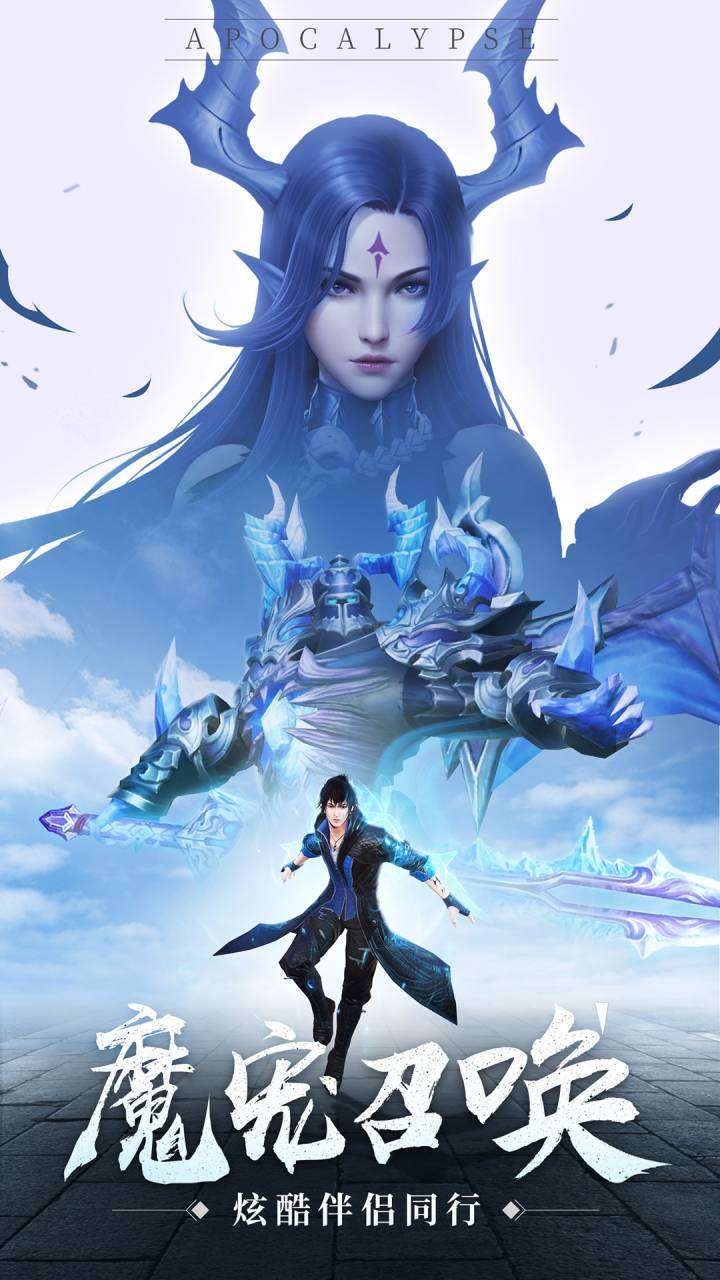 神谕幻想(0.1折)4