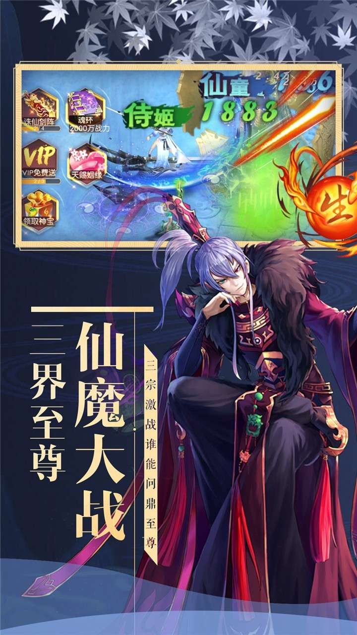 妖灵契(GM无限血蛋)1