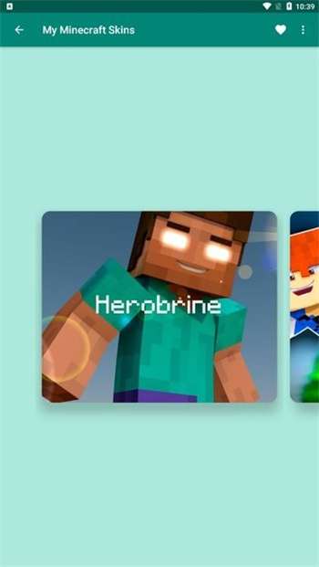 我的世界基岩版皮肤包2