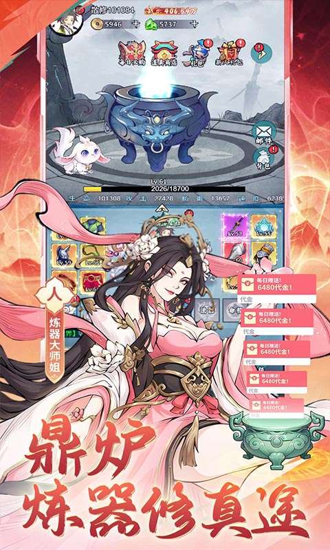 猎魔(0.1折免费买断版)2