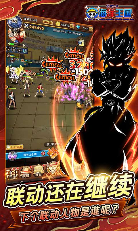 海洋王国(0.1折每日领3千代金)4