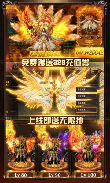 金谷盛世传奇打金服0