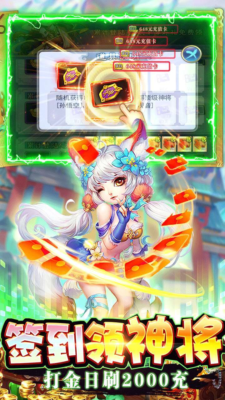 剑倚天下(0.1折大甩卖)2