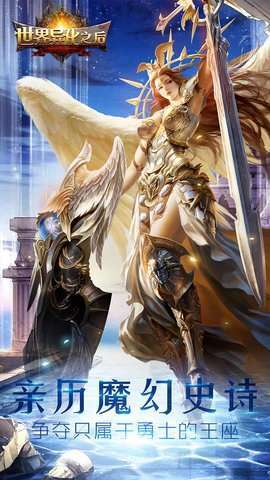 世界异化之后(送100连抽)0