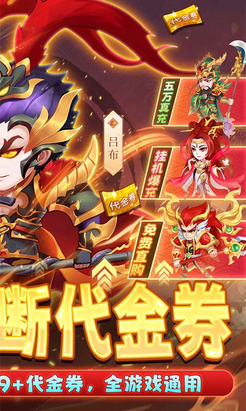 拥堵的城市(0.05折买断代金券)1