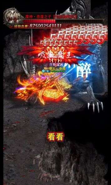 超变皇城战歌官网版2