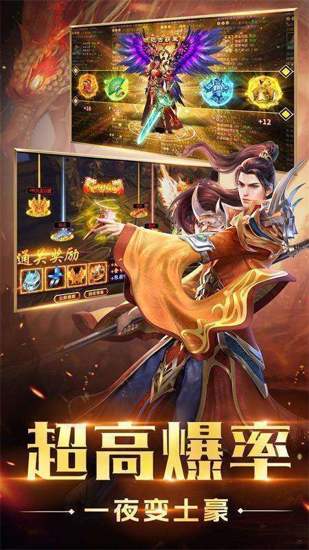 1k2八荒合击三职业9961