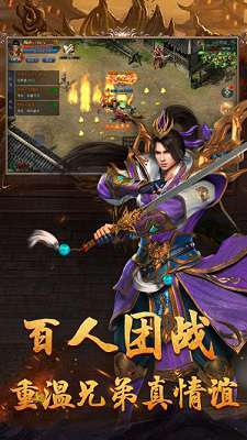 火纹屠龙冰雪传奇合击版1