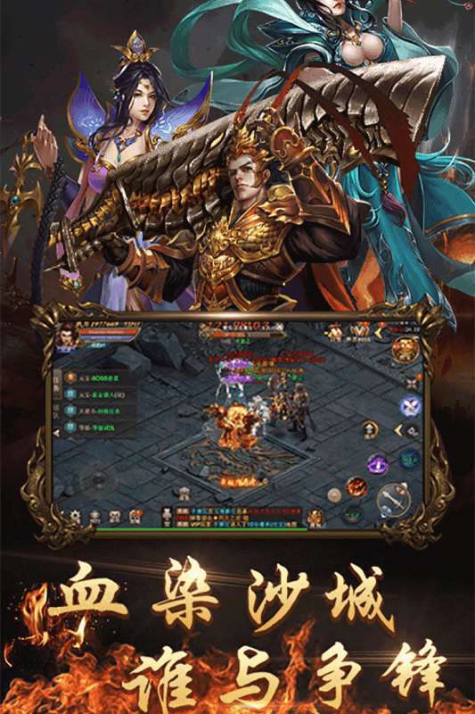 单职业迷失传奇九游版3