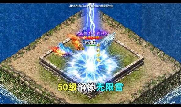 爱尚天龙无限刀2